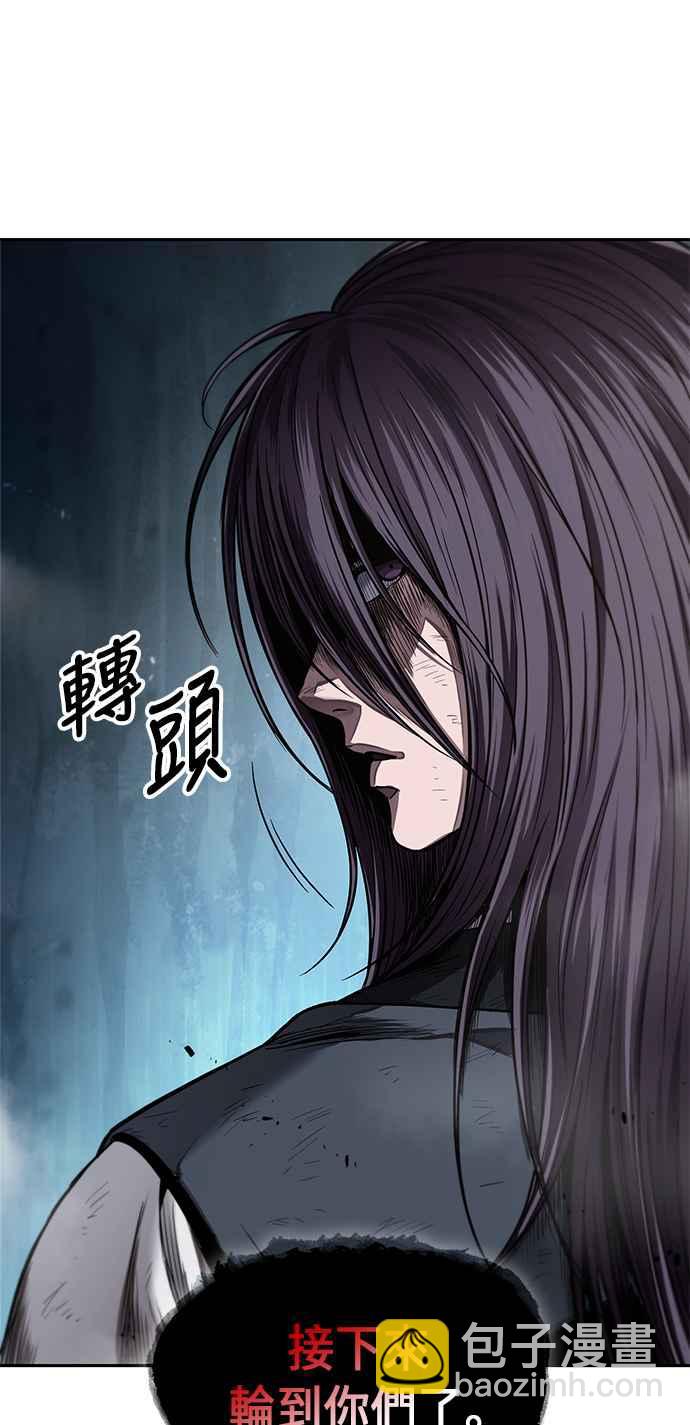 《奈米魔神》0072. 第29章 主君回来了(1) 第41页