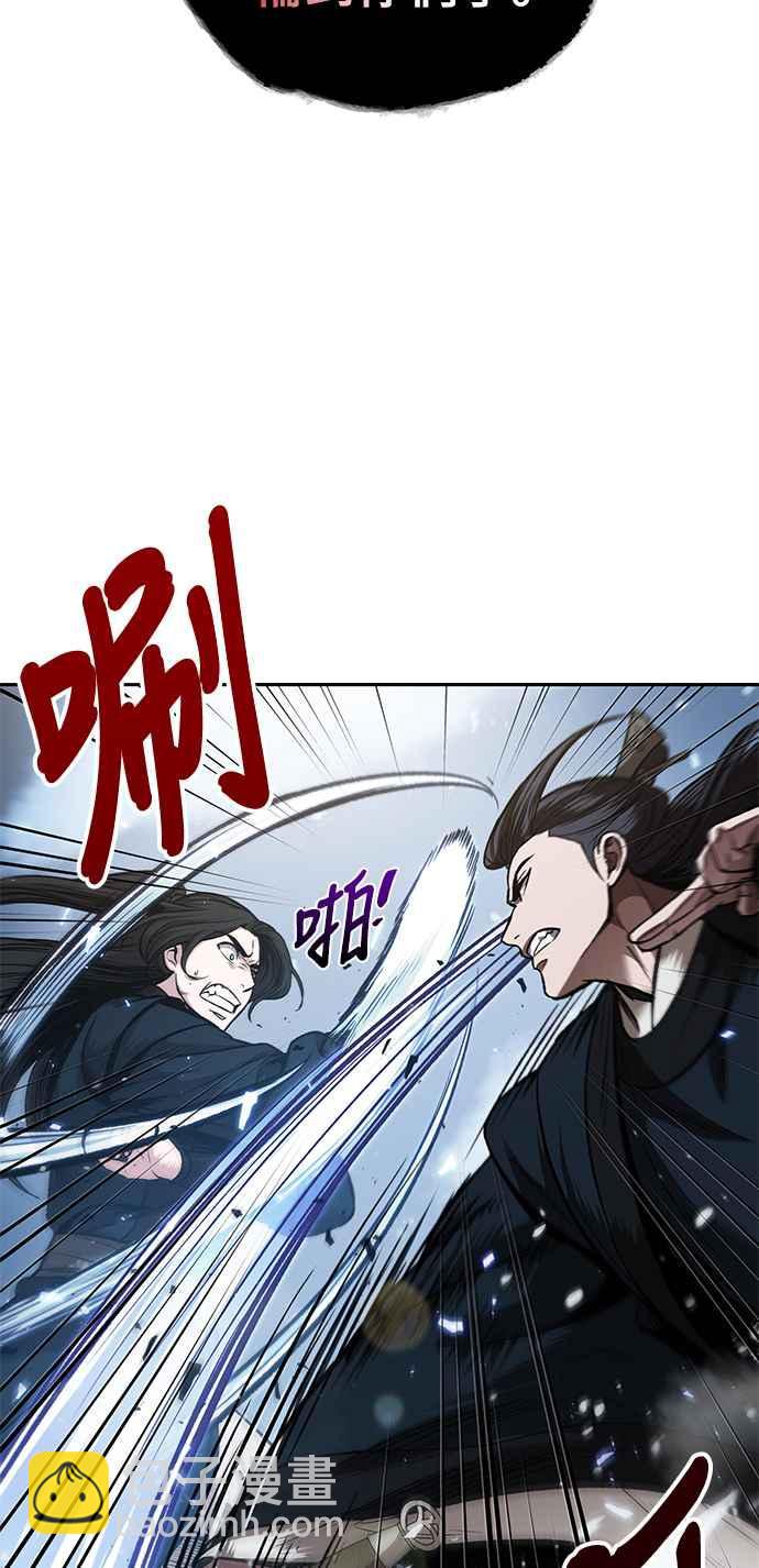 《奈米魔神》0072. 第29章 主君回来了(1) 第42页