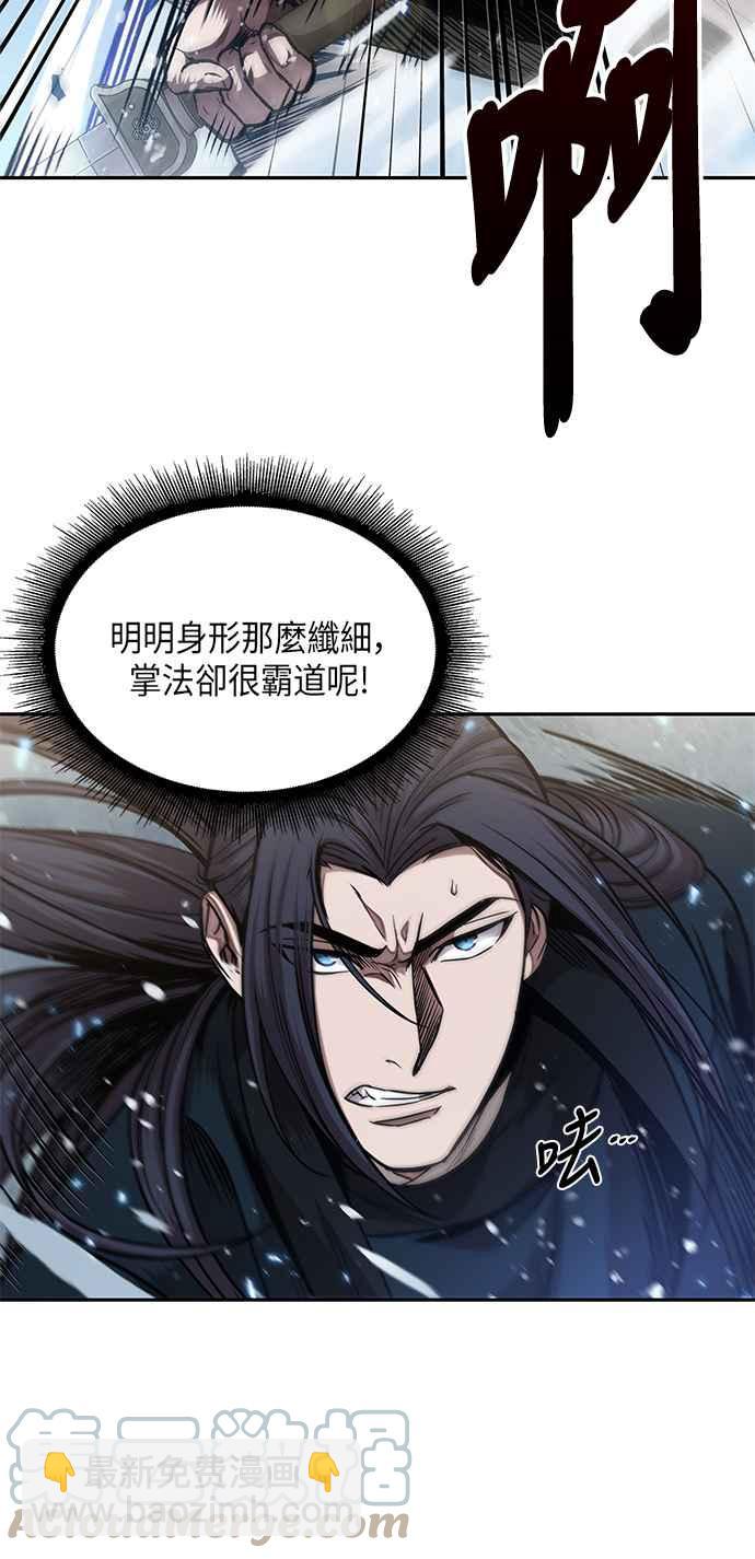 《奈米魔神》0072. 第29章 主君回来了(1) 第43页