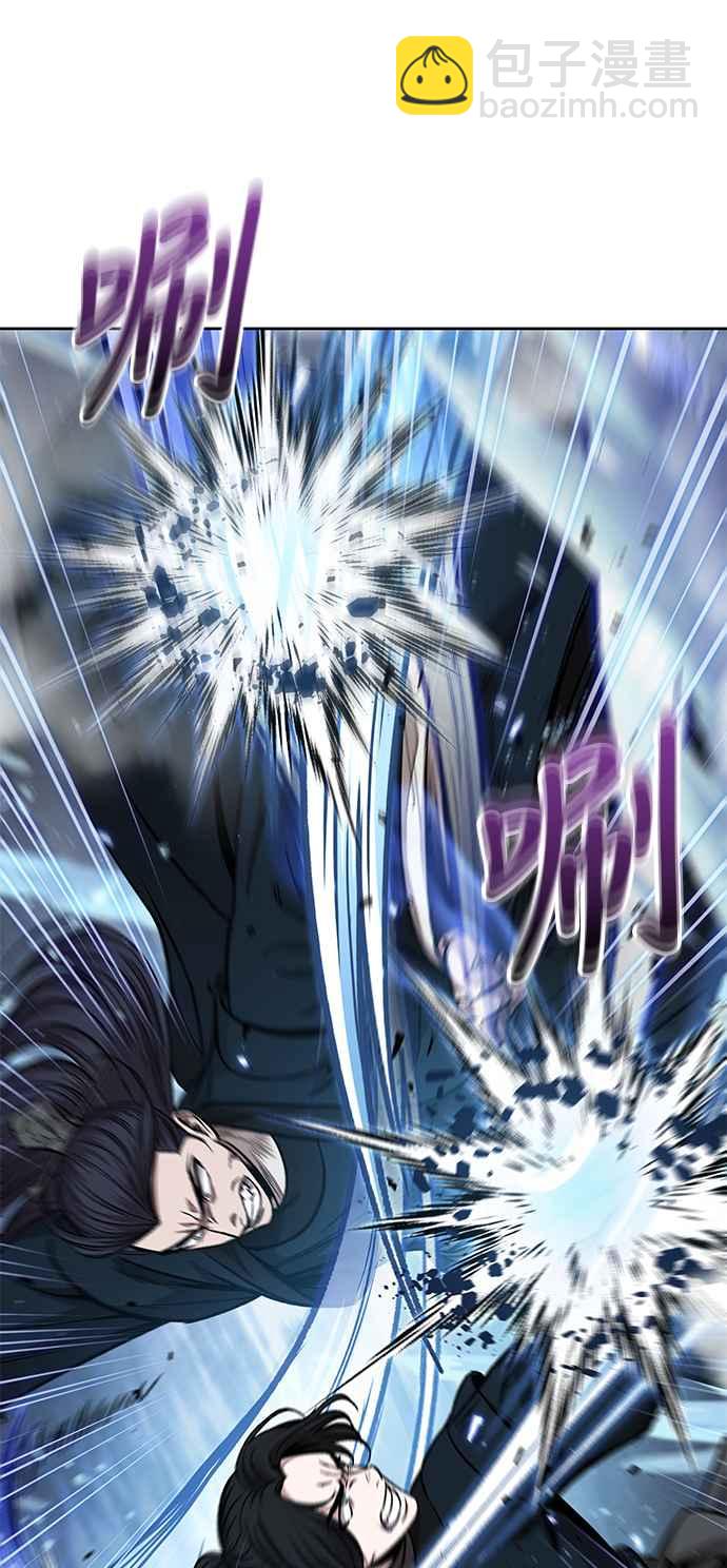 《奈米魔神》0072. 第29章 主君回来了(1) 第44页