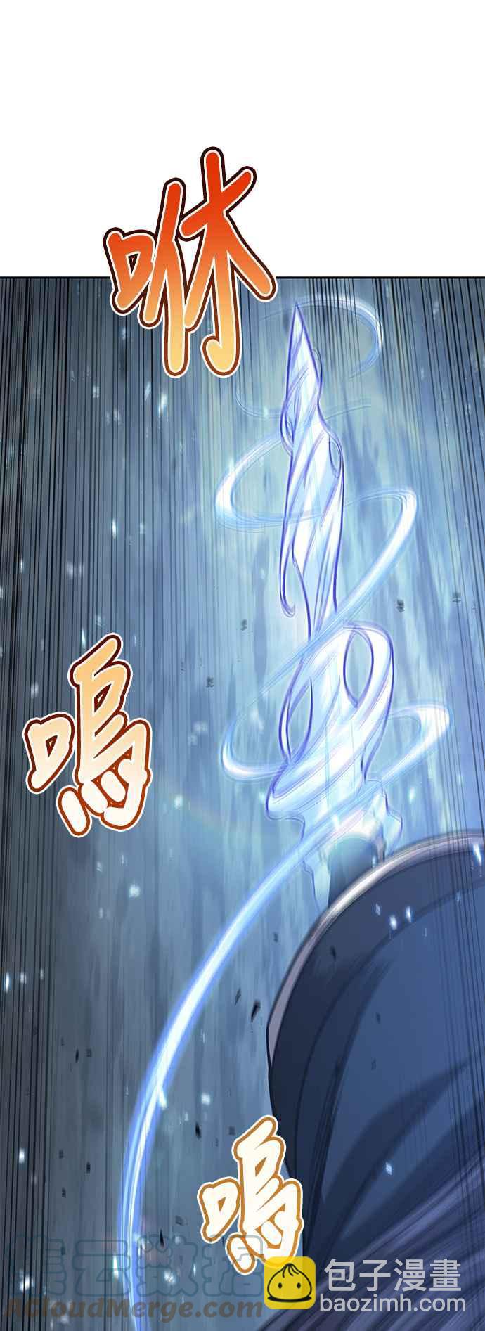 《奈米魔神》0072. 第29章 主君回来了(1) 第46页
