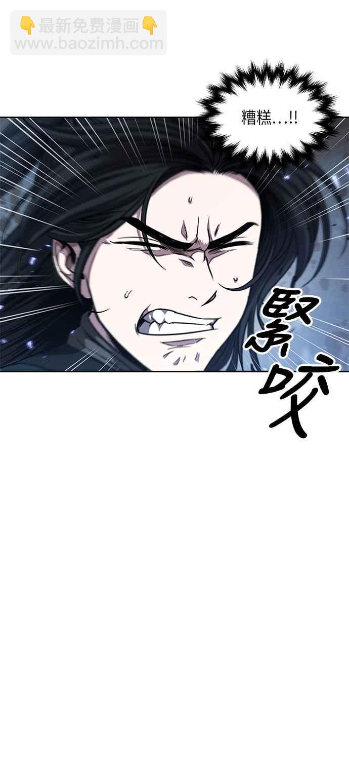 《奈米魔神》0072. 第29章 主君回来了(1) 第48页