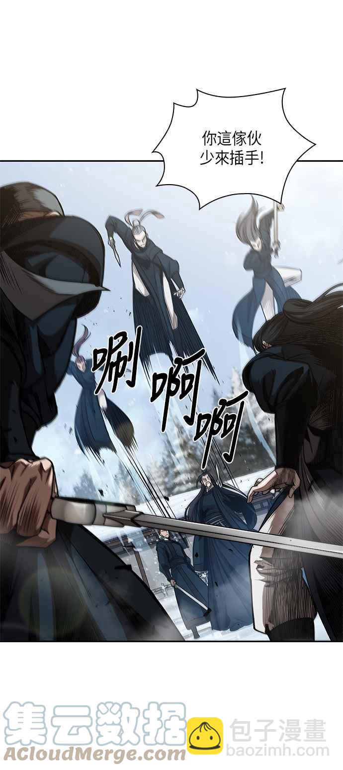 《奈米魔神》0072. 第29章 主君回来了(1) 第4页