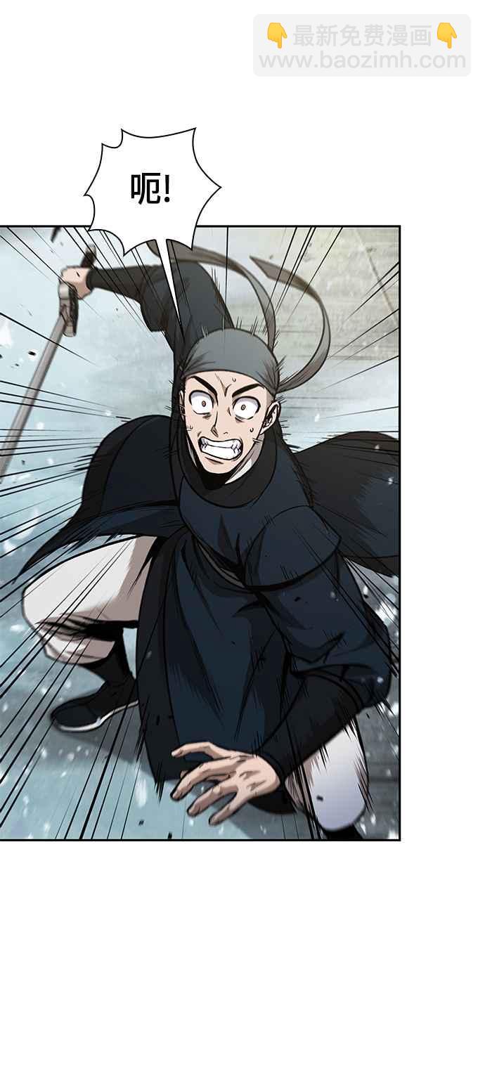 《奈米魔神》0072. 第29章 主君回来了(1) 第5页