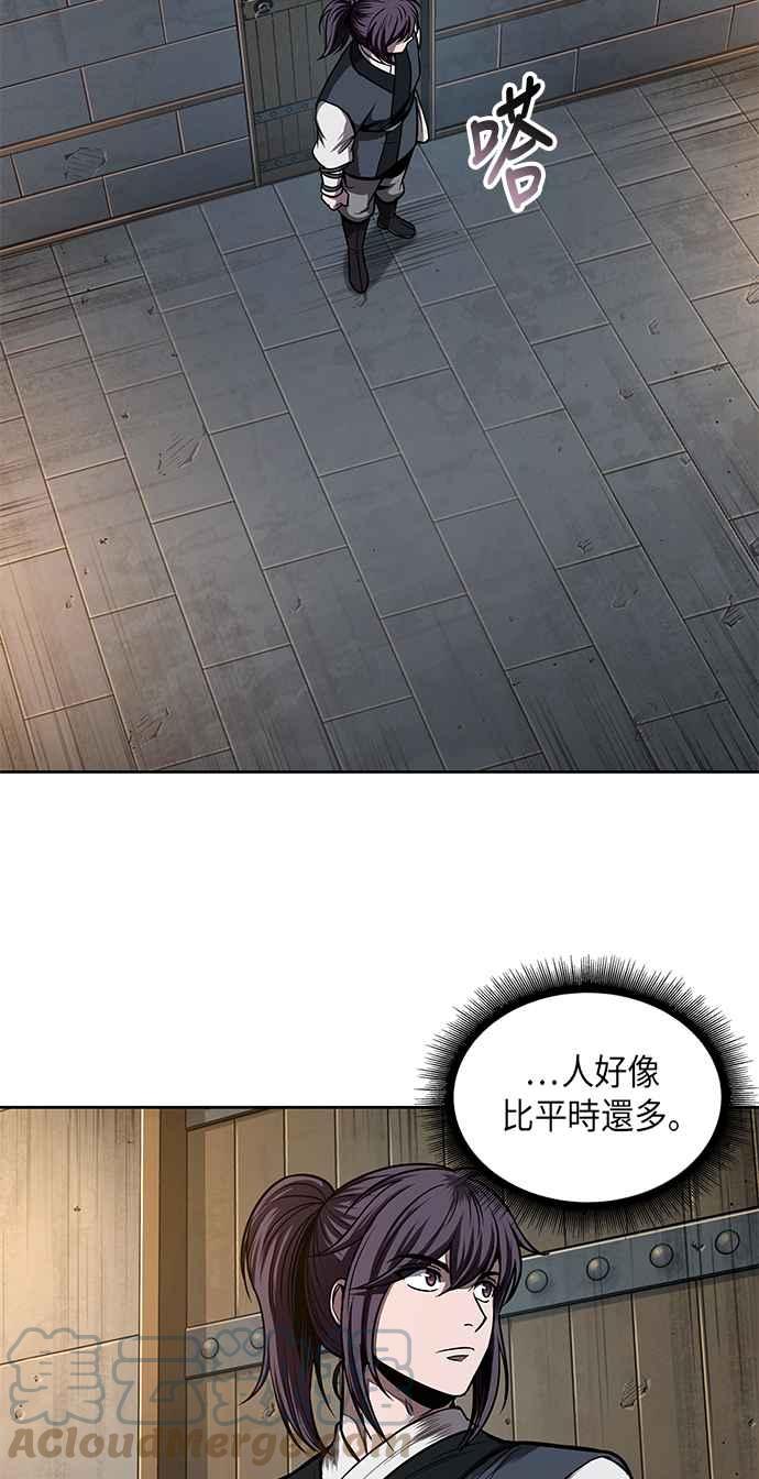 《奈米魔神》0069. 第27章 取得考试资格吧(2) 第19页