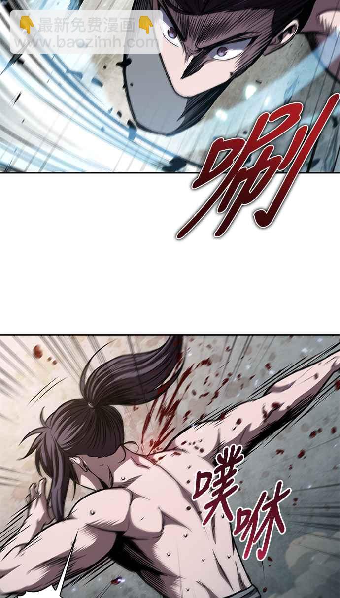 《奈米魔神》0069. 第27章 取得考试资格吧(2) 第30页