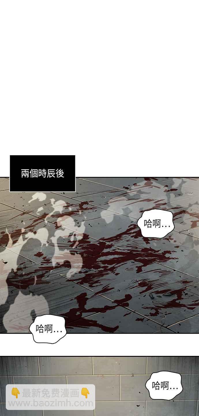 《奈米魔神》0069. 第27章 取得考试资格吧(2) 第35页