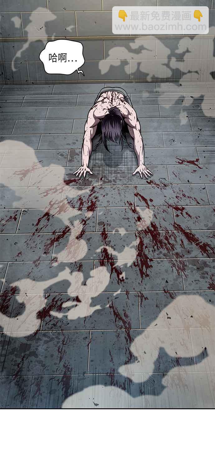 《奈米魔神》0069. 第27章 取得考试资格吧(2) 第36页