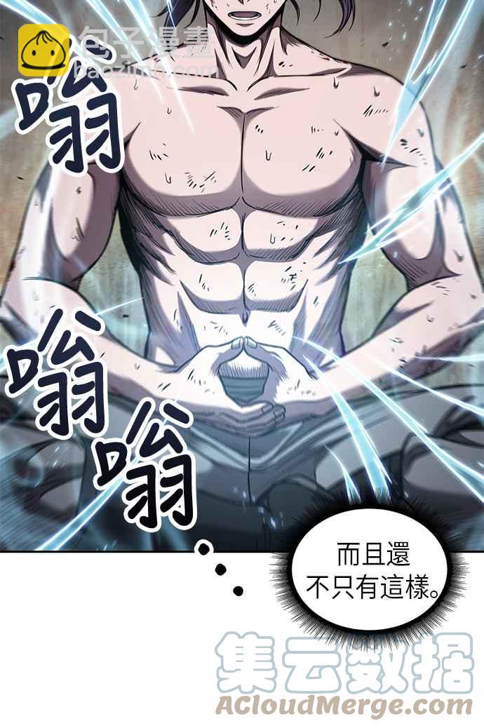 《奈米魔神》0069. 第27章 取得考试资格吧(2) 第40页