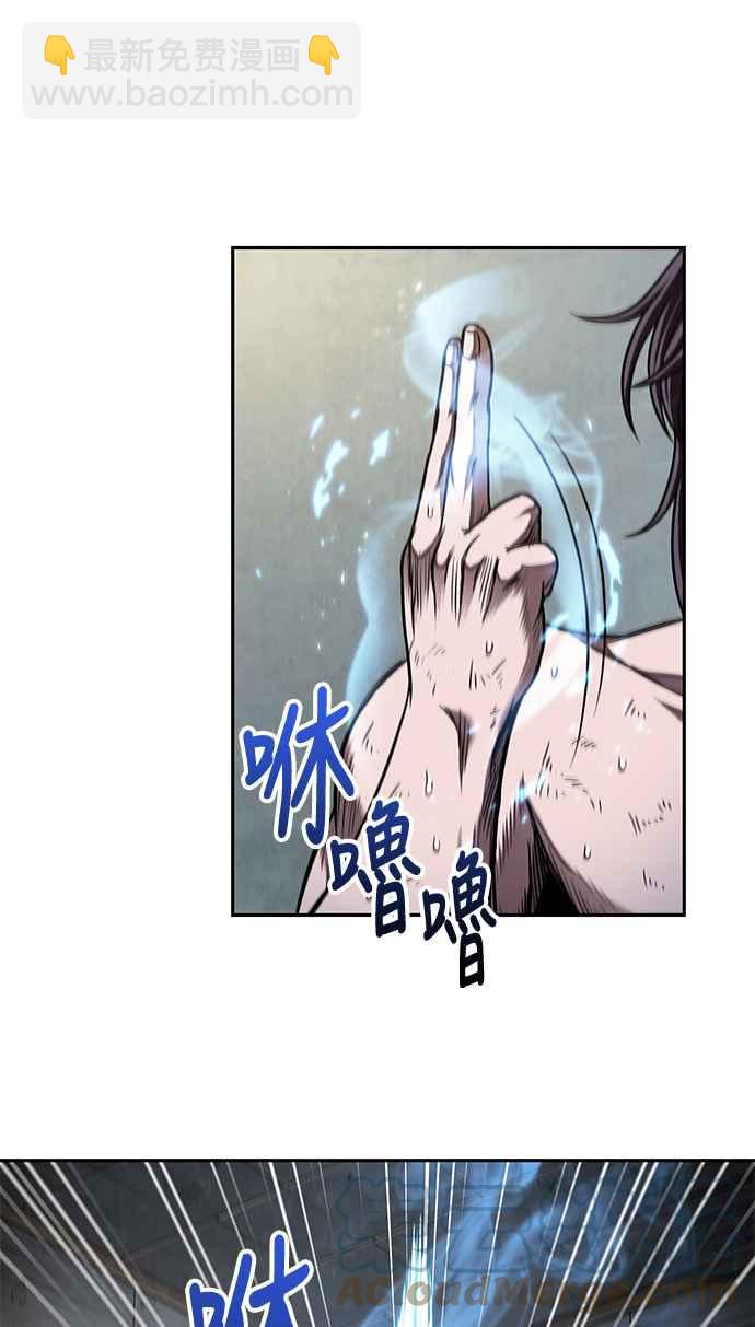 《奈米魔神》0069. 第27章 取得考试资格吧(2) 第43页