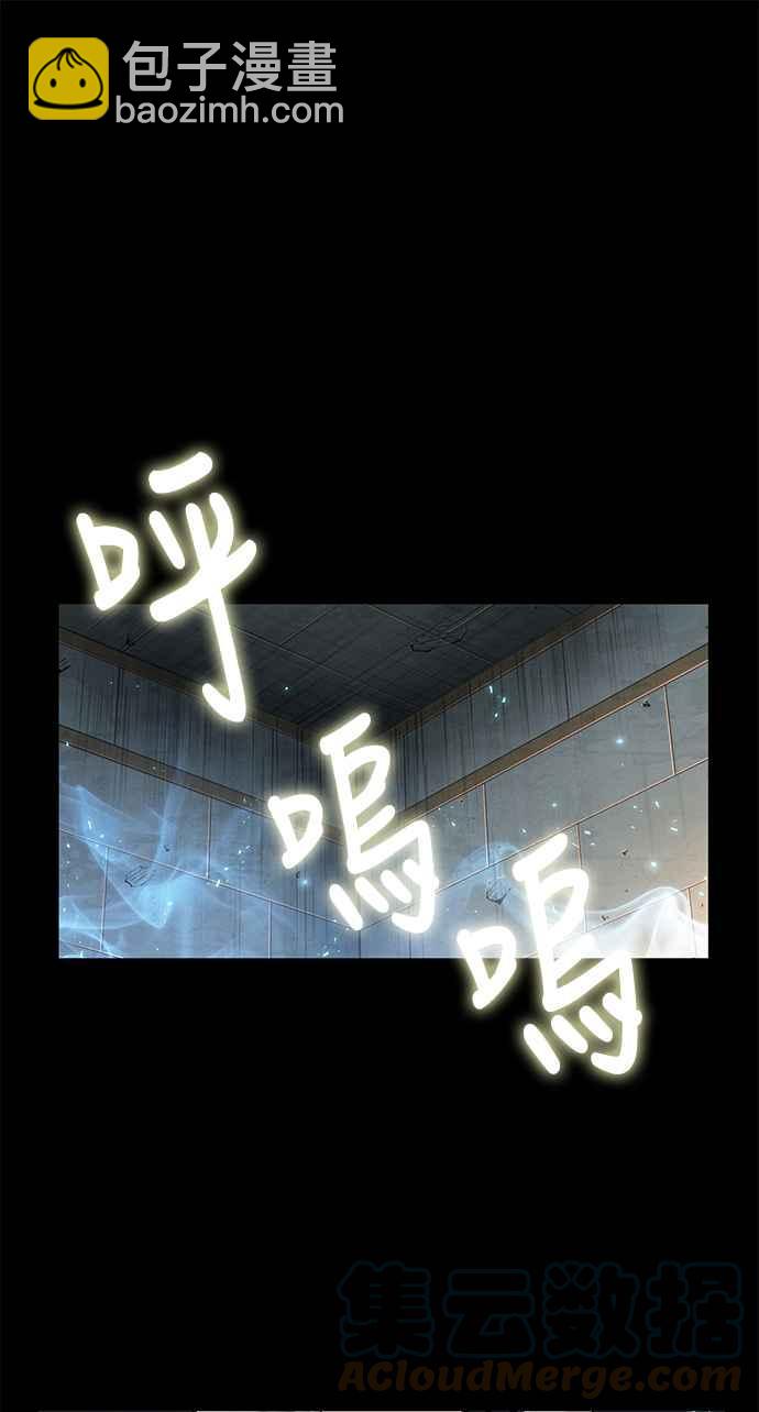 《奈米魔神》0071. 第28章 闭关修练(2) 第10页