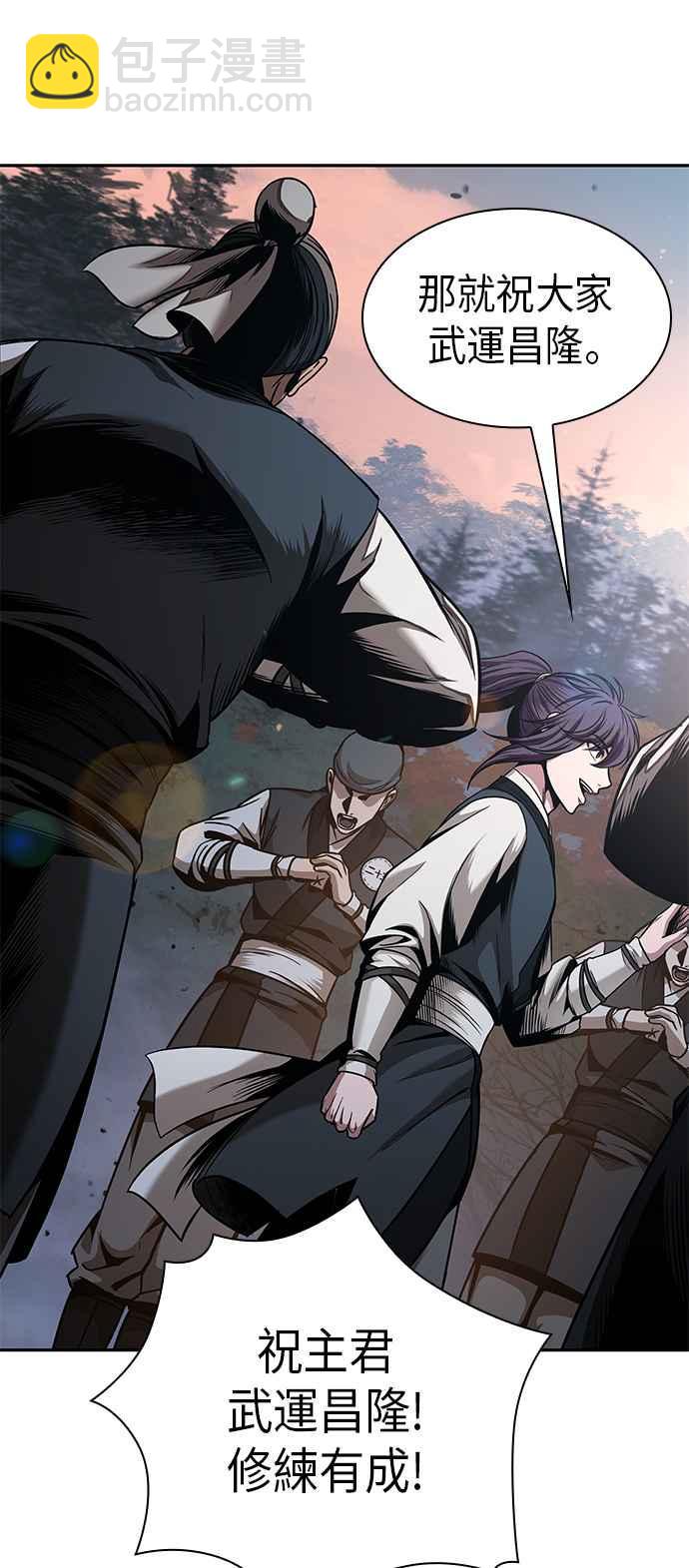 《奈米魔神》0071. 第28章 闭关修练(2) 第20页