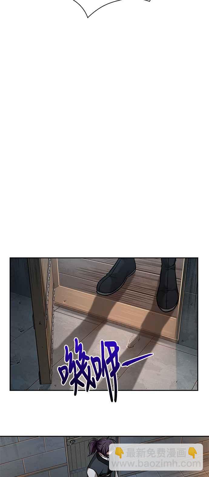 《奈米魔神》0071. 第28章 闭关修练(2) 第21页