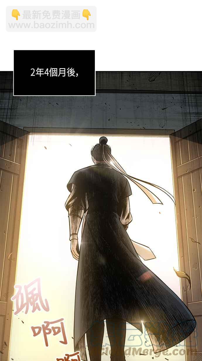 《奈米魔神》0071. 第28章 闭关修练(2) 第49页
