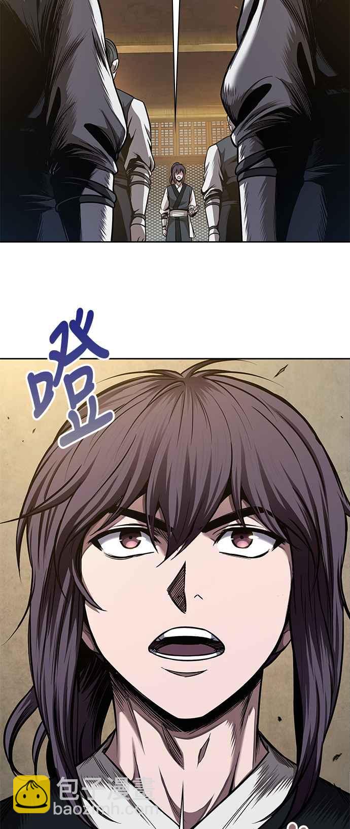 《奈米魔神》0070. 第28章 闭关修练(1) 第26页