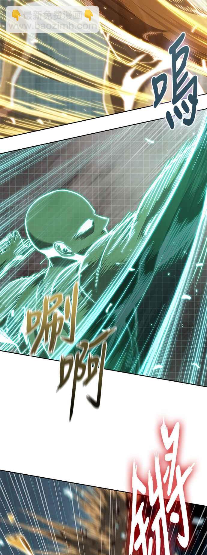 《奈米魔神》0070. 第28章 闭关修练(1) 第2页