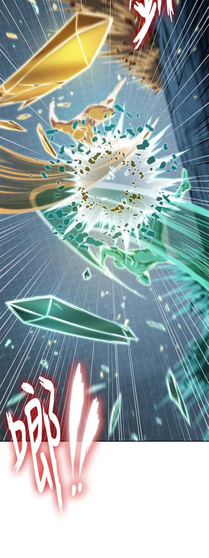 《奈米魔神》0070. 第28章 闭关修练(1) 第3页