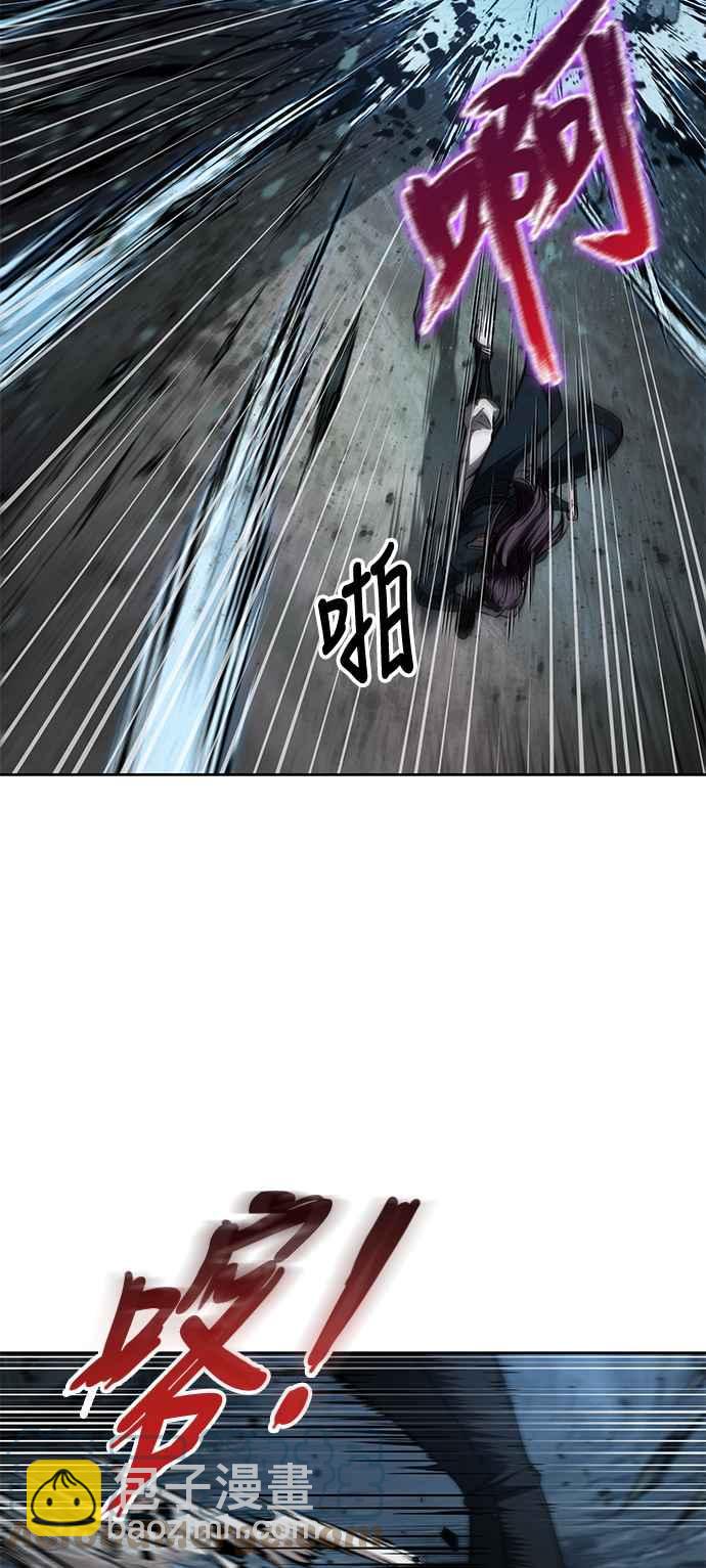 《奈米魔神》0075. 第30章 封魔洞的秘密(2) 第16页
