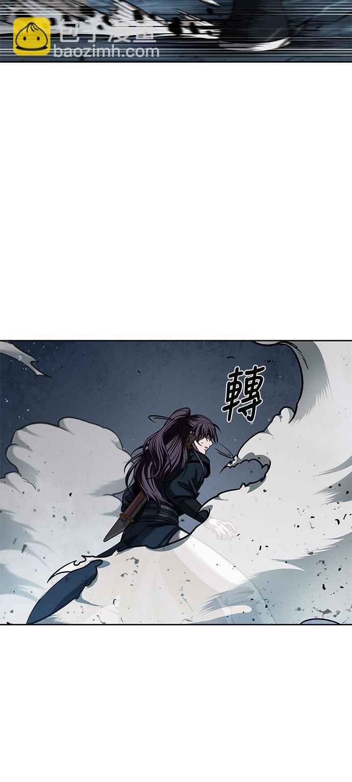 《奈米魔神》0075. 第30章 封魔洞的秘密(2) 第17页