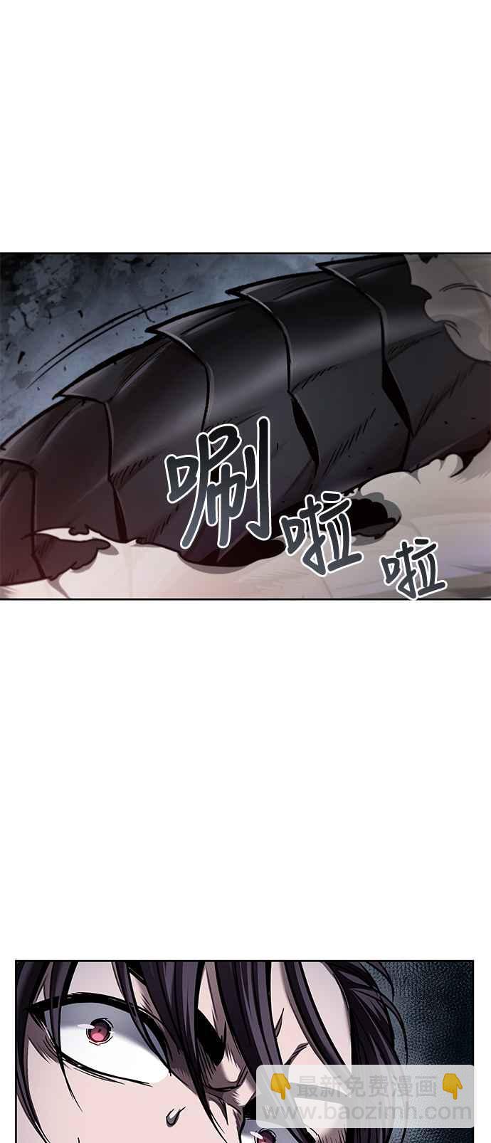 《奈米魔神》0075. 第30章 封魔洞的秘密(2) 第18页
