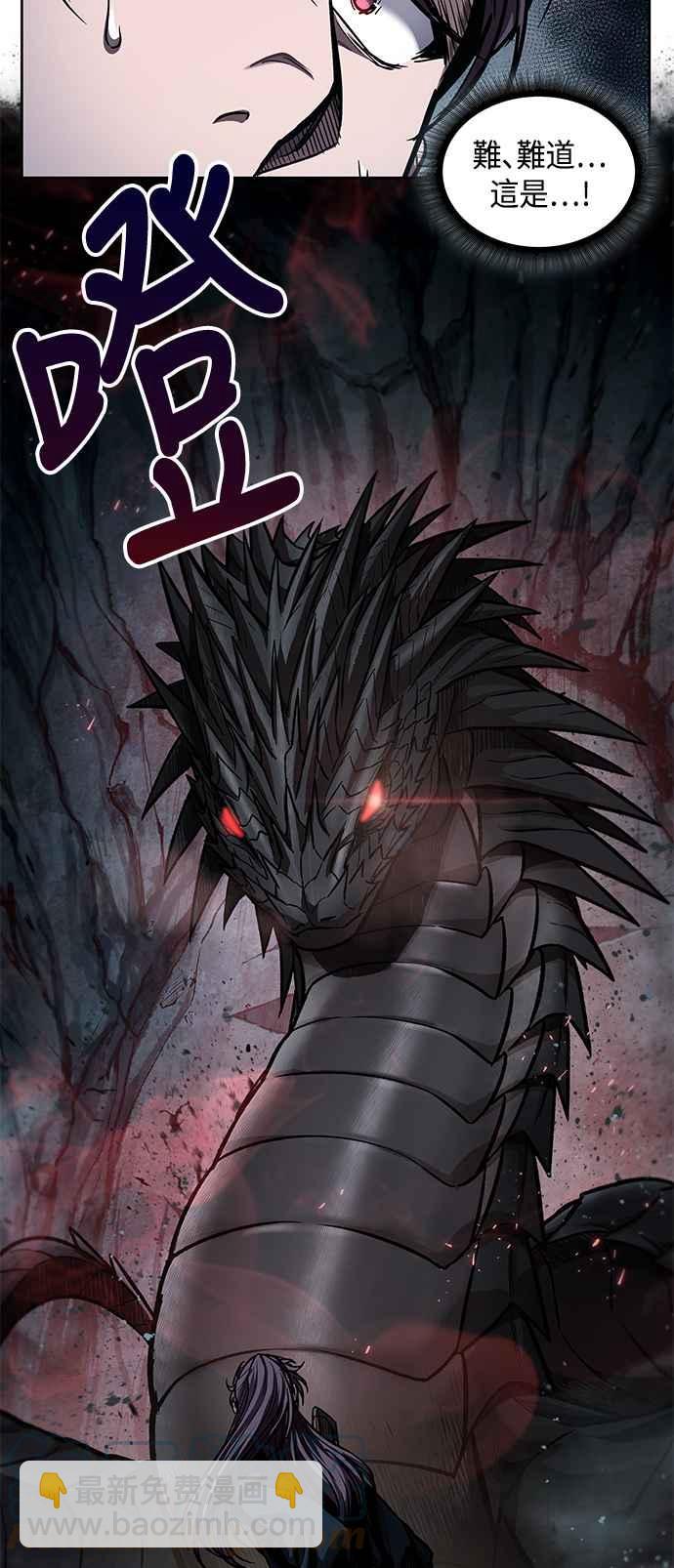 《奈米魔神》0075. 第30章 封魔洞的秘密(2) 第19页