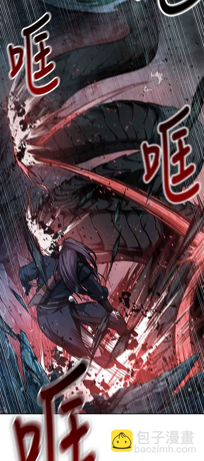 《奈米魔神》0075. 第30章 封魔洞的秘密(2) 第24页