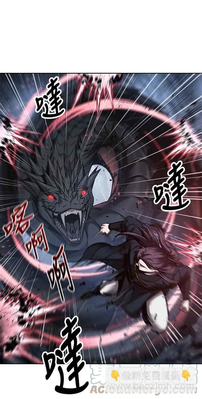 《奈米魔神》0075. 第30章 封魔洞的秘密(2) 第28页