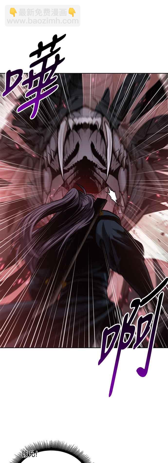 《奈米魔神》0075. 第30章 封魔洞的秘密(2) 第36页