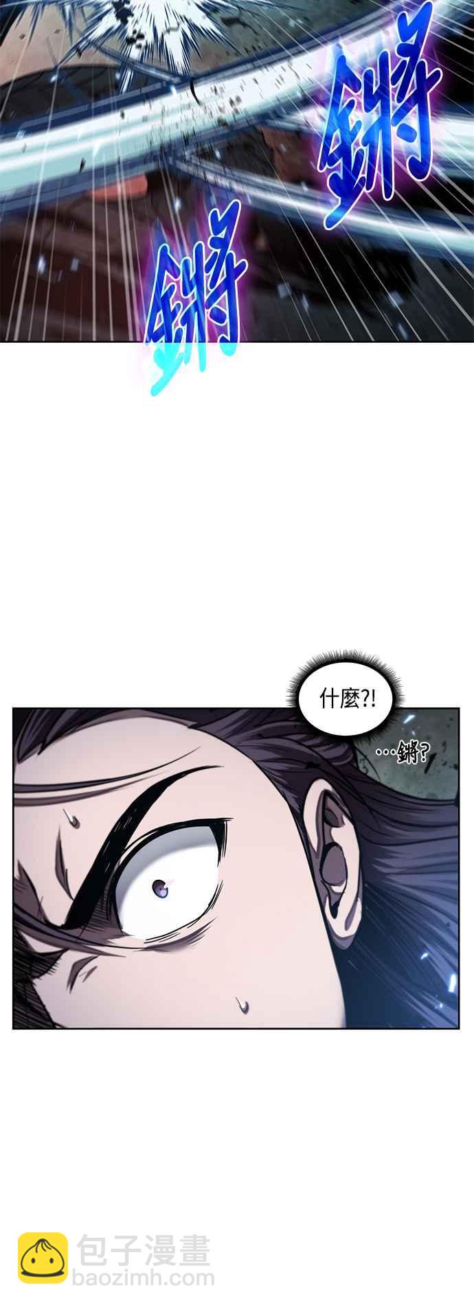《奈米魔神》0075. 第30章 封魔洞的秘密(2) 第38页