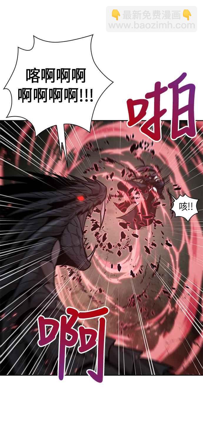 《奈米魔神》0075. 第30章 封魔洞的秘密(2) 第39页