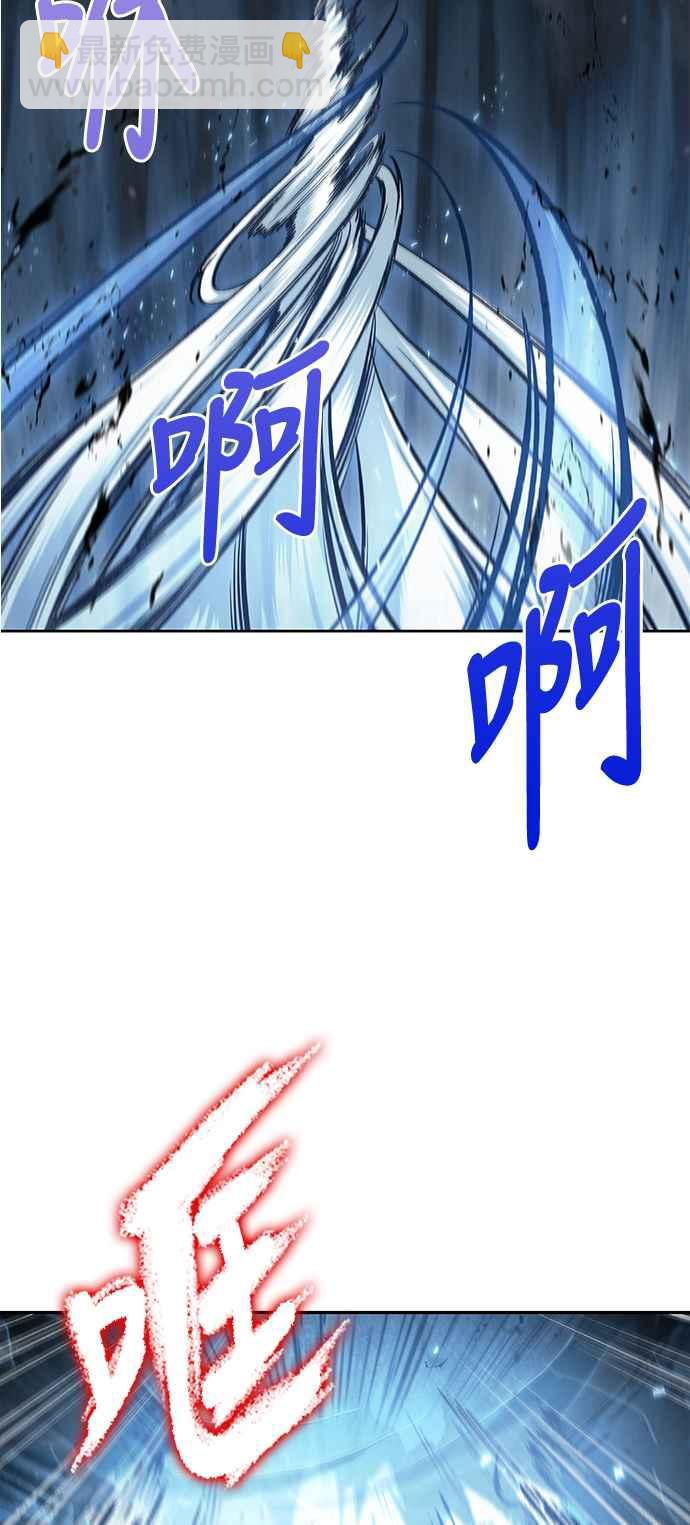 《奈米魔神》0075. 第30章 封魔洞的秘密(2) 第3页
