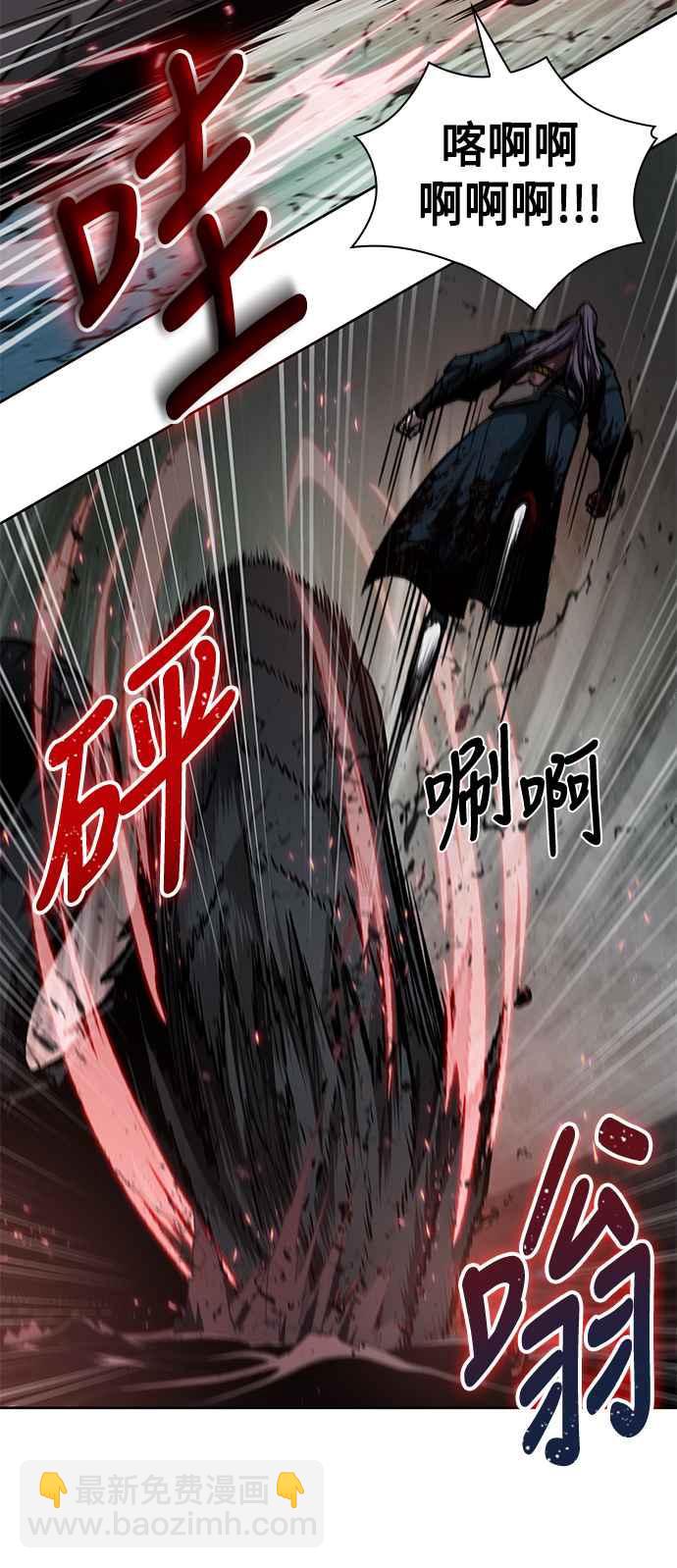 《奈米魔神》0075. 第30章 封魔洞的秘密(2) 第47页