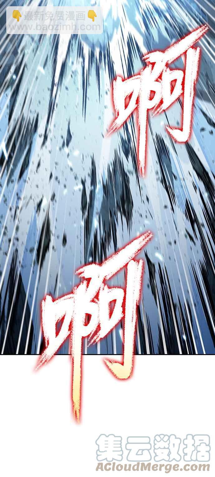 《奈米魔神》0075. 第30章 封魔洞的秘密(2) 第4页