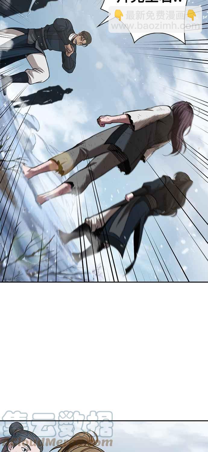《奈米魔神》0073. 第29章 主君回来了(2) 第19页