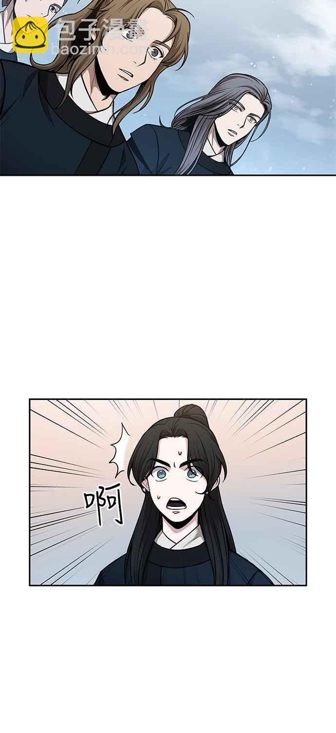 《奈米魔神》0073. 第29章 主君回来了(2) 第20页
