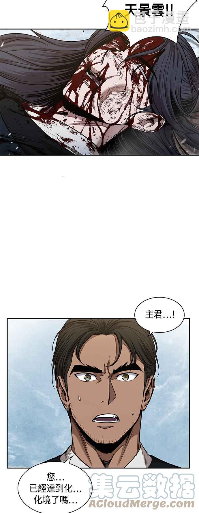 《奈米魔神》0073. 第29章 主君回来了(2) 第31页