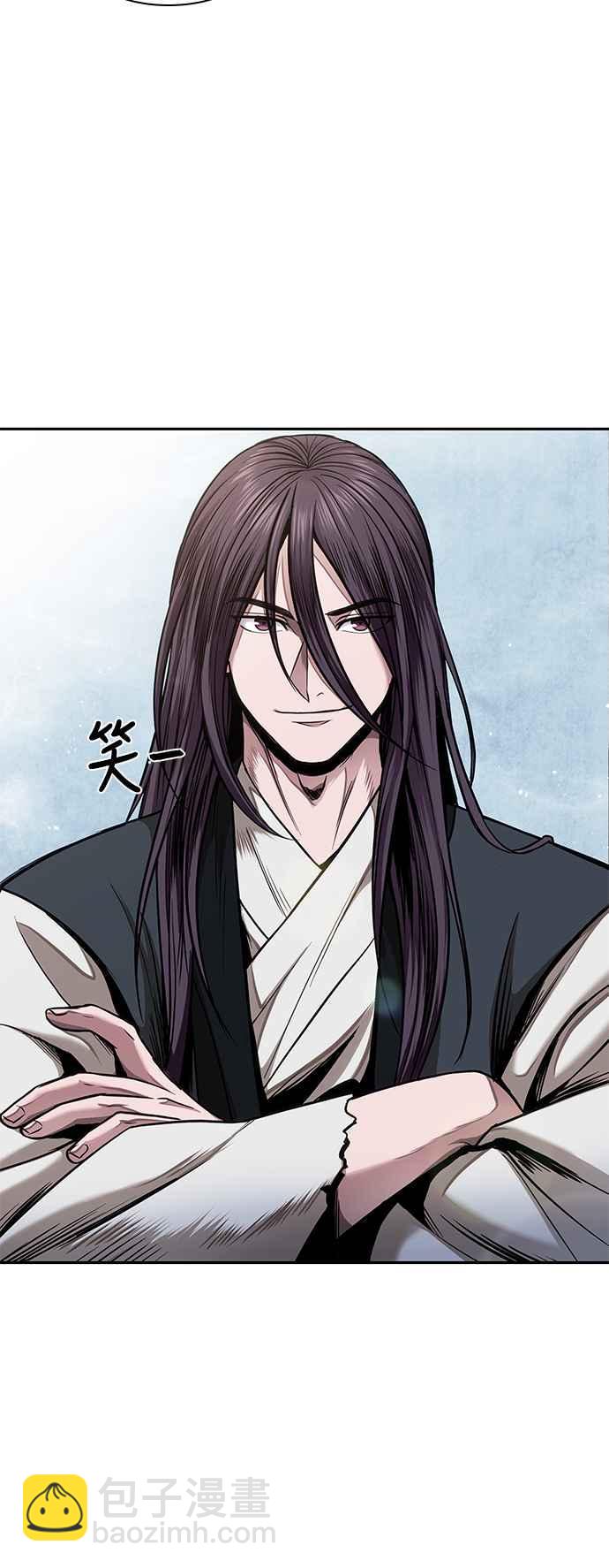 《奈米魔神》0073. 第29章 主君回来了(2) 第32页