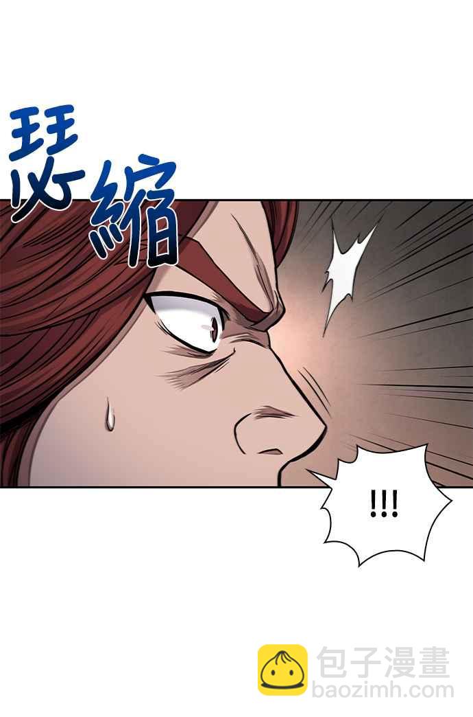 《奈米魔神》0073. 第29章 主君回来了(2) 第41页