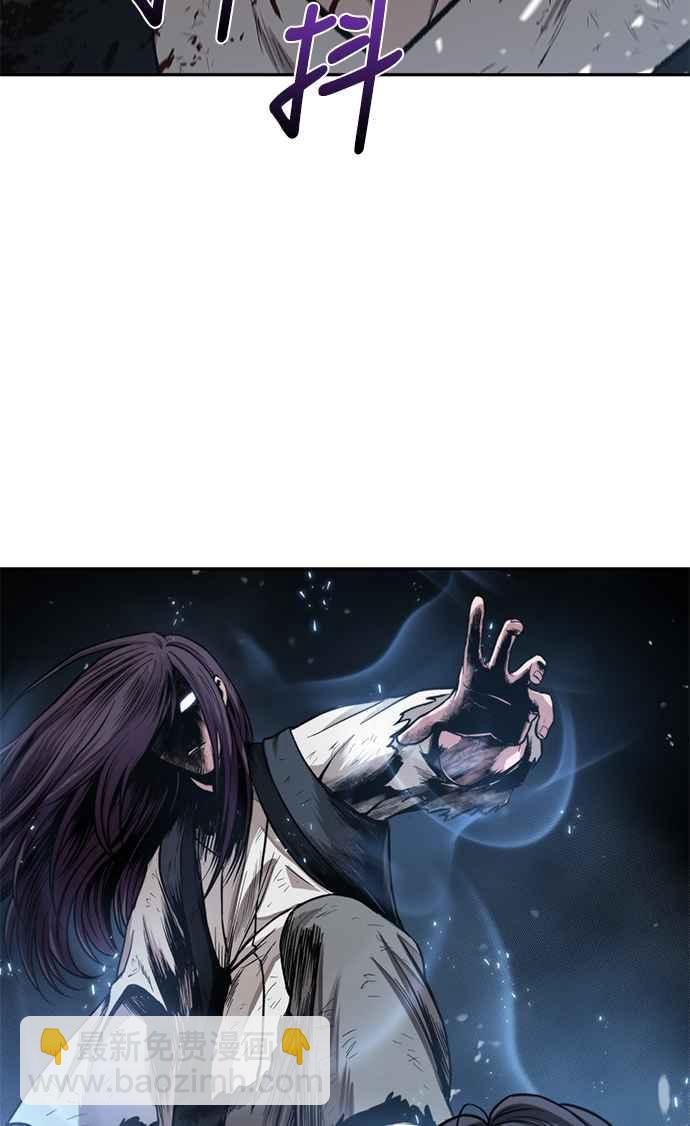 《奈米魔神》0073. 第29章 主君回来了(2) 第9页
