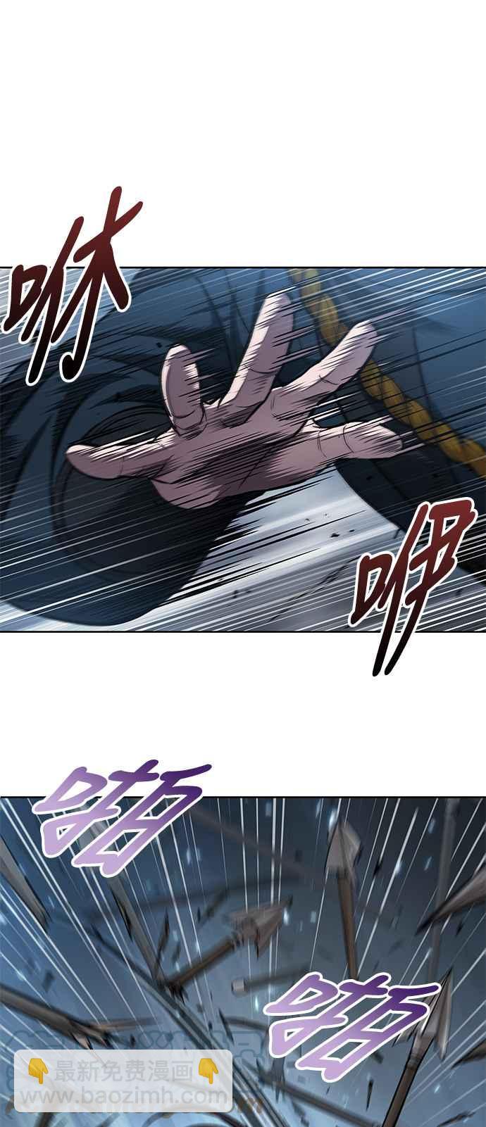 《奈米魔神》0074. 第30章 封魔洞的秘密(1) 第10页