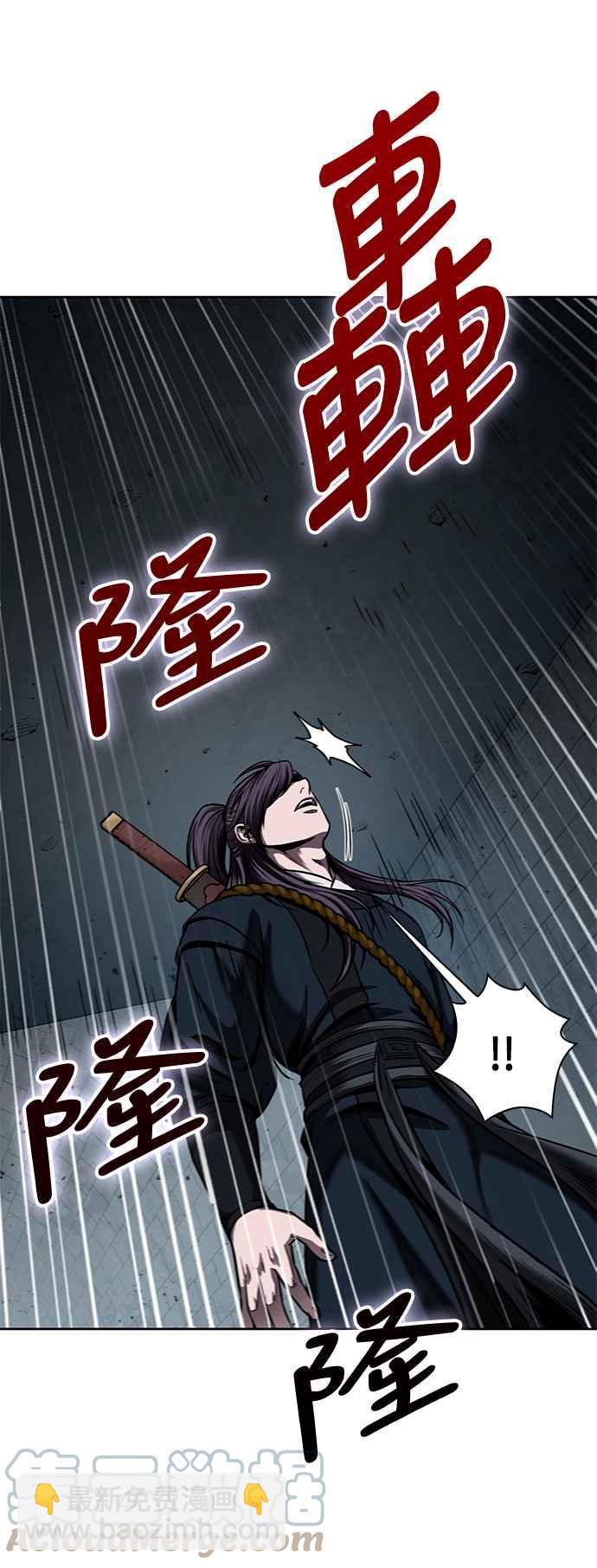 《奈米魔神》0074. 第30章 封魔洞的秘密(1) 第13页