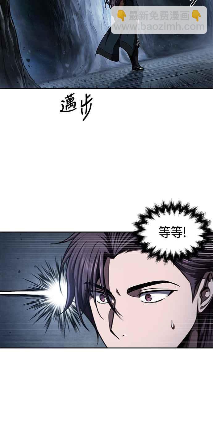 《奈米魔神》0074. 第30章 封魔洞的秘密(1) 第18页