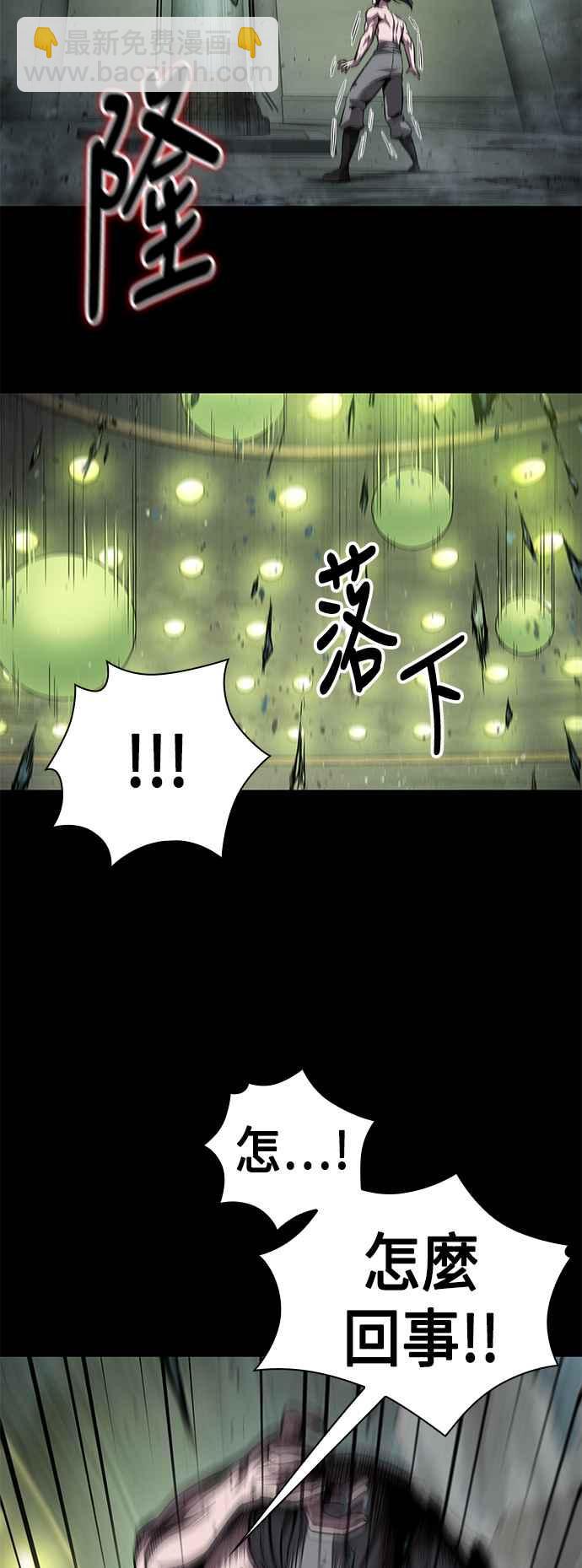 《奈米魔神》0074. 第30章 封魔洞的秘密(1) 第27页