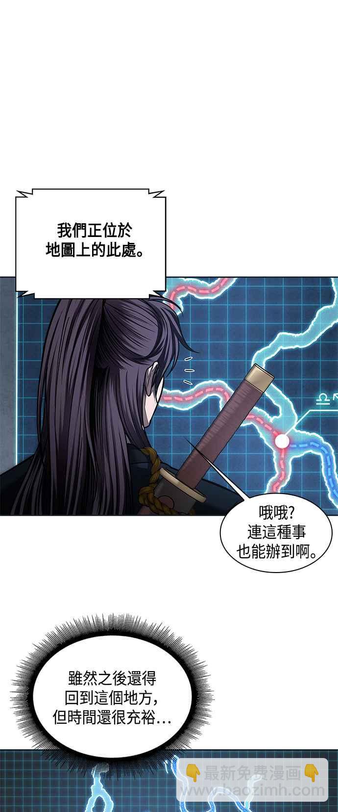 《奈米魔神》0074. 第30章 封魔洞的秘密(1) 第35页