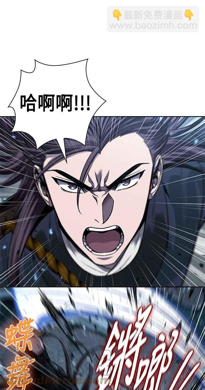 《奈米魔神》0074. 第30章 封魔洞的秘密(1) 第49页