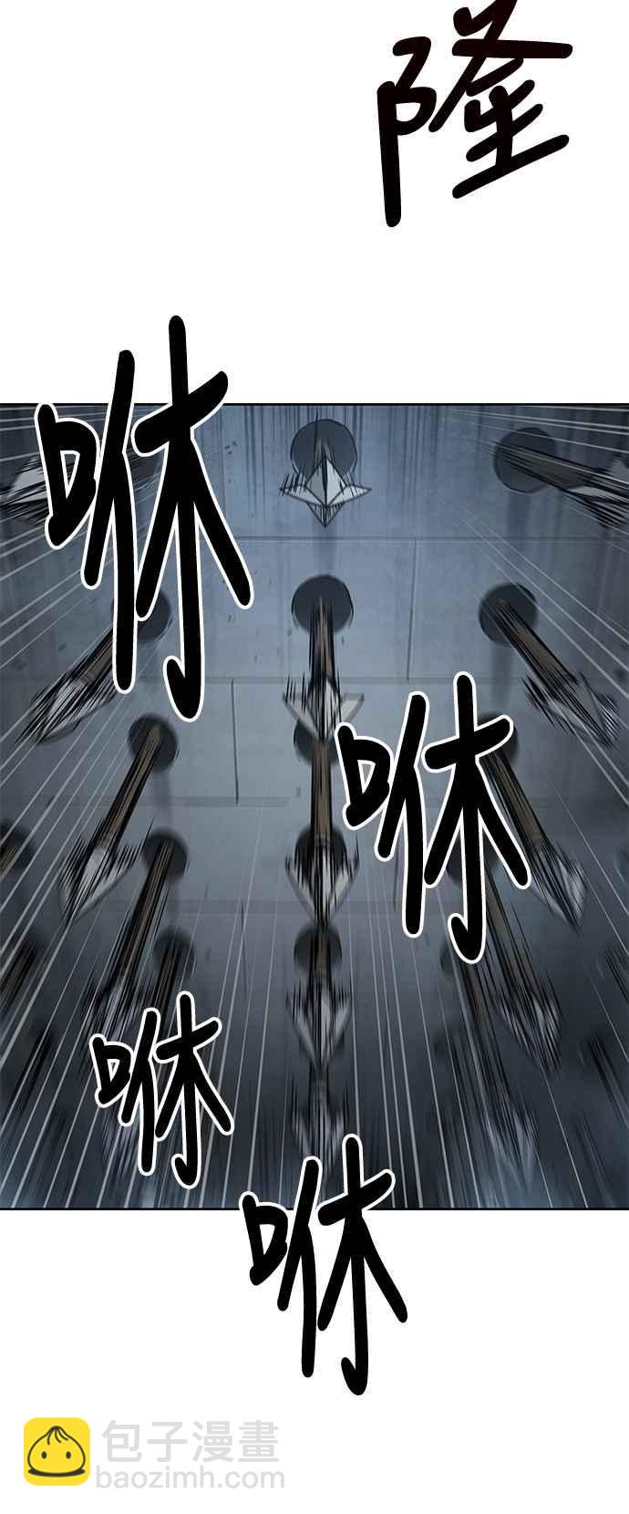 《奈米魔神》0074. 第30章 封魔洞的秘密(1) 第6页