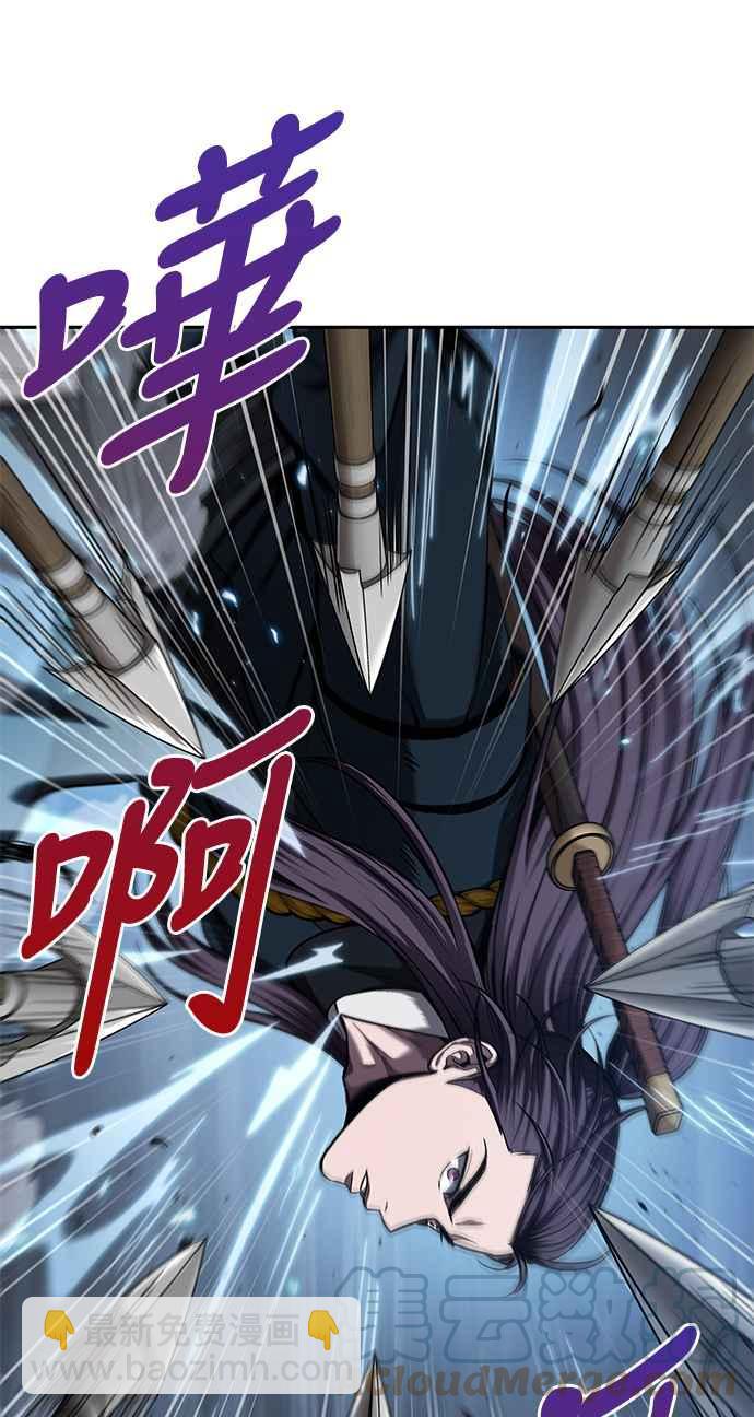 《奈米魔神》0074. 第30章 封魔洞的秘密(1) 第7页