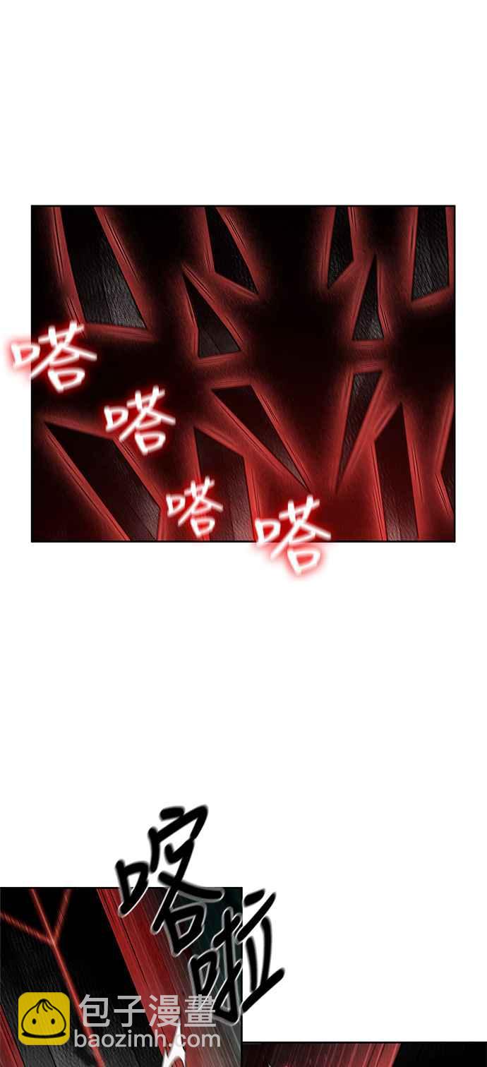 《奈米魔神》0076. 第30章 封魔洞的秘密(3) 第11页
