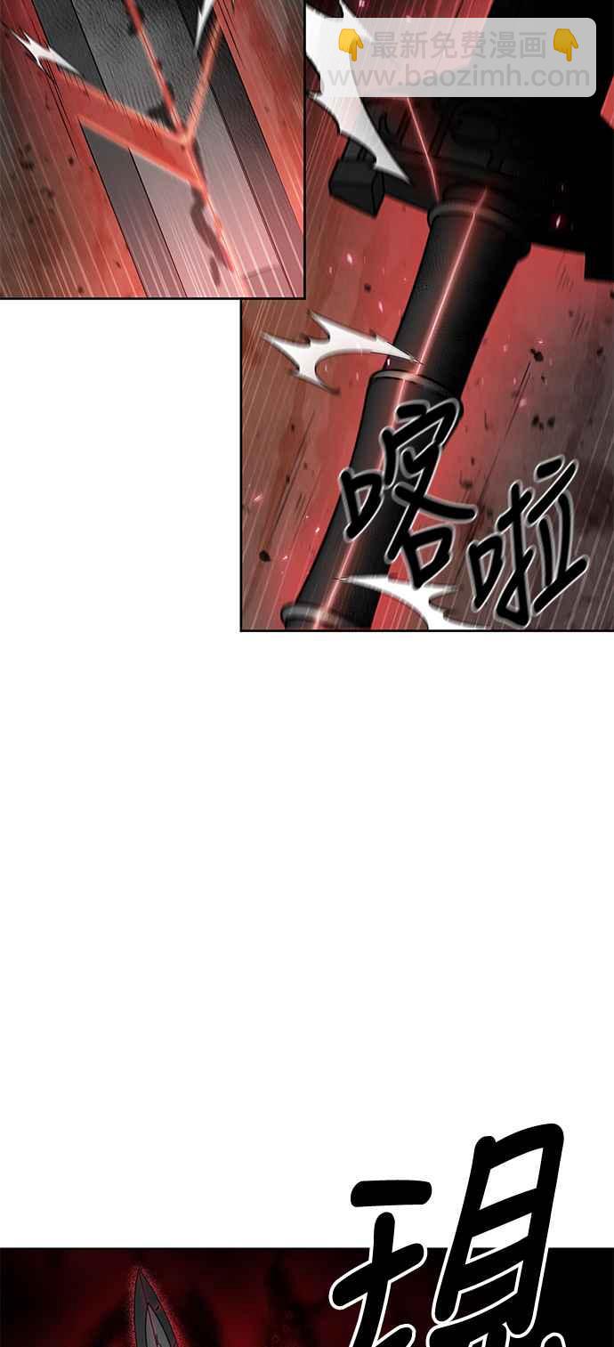 《奈米魔神》0076. 第30章 封魔洞的秘密(3) 第12页