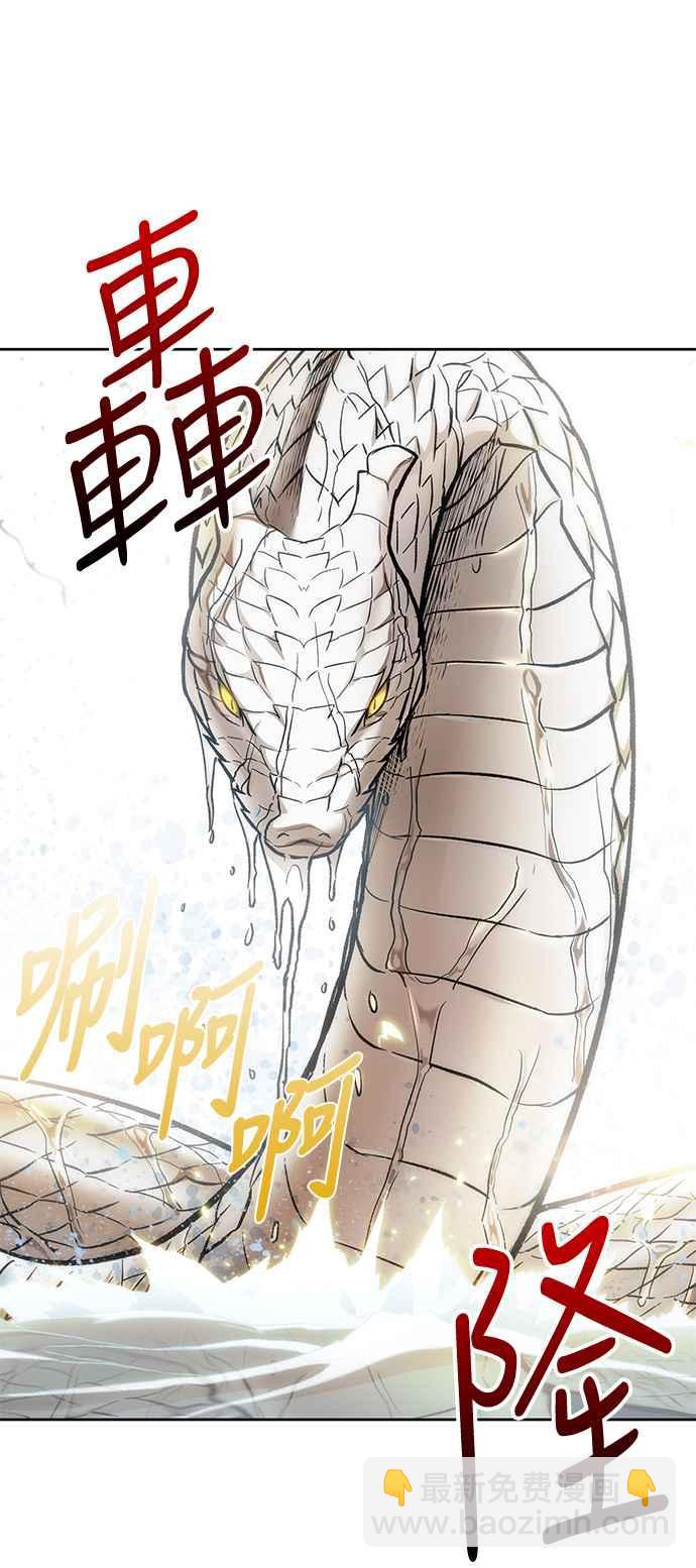《奈米魔神》0076. 第30章 封魔洞的秘密(3) 第26页
